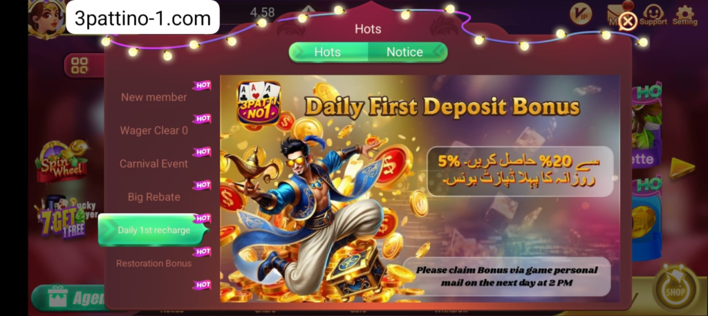 3pattino1 game download